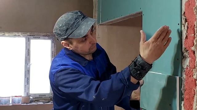 Делаю перегородку из гипсокартона, что-то пошло не так! смотреть онлайн