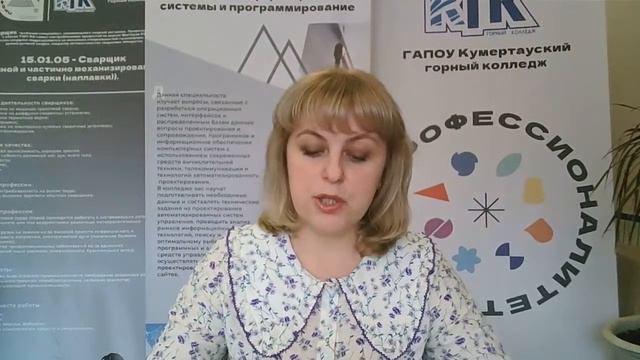 Родительское собрание будущих абитуриентов. Знакомство с федеральным проектом Профессионалитет смотреть онлайн