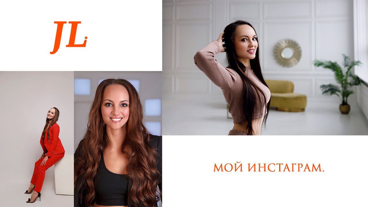 Мой Instagram смотреть онлайн