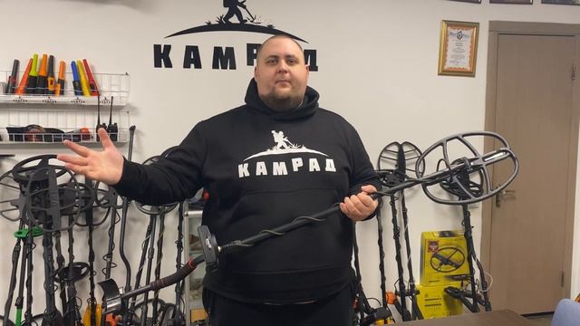 ⚠️Какой мд подойдёт для поиска монет/золота?❓ смотреть онлайн