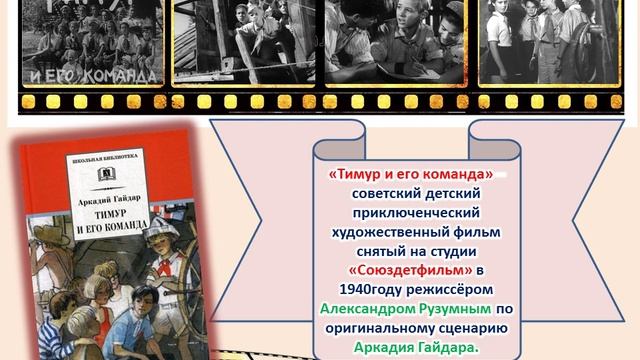 день кино смотреть онлайн