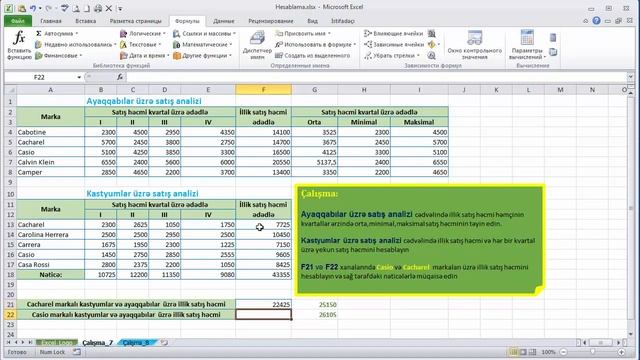 Microsoft Excel Azerbaycanca excel dərsleri Funksiyalar çalışma 7 vərəqi cədvəllərdə hesablama смотреть онлайн