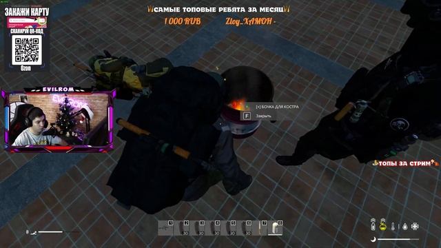 DayZ МОЯ ТВОЯ НЕ ПОНИМАТЬ PvE СЕРВЕР смотреть онлайн