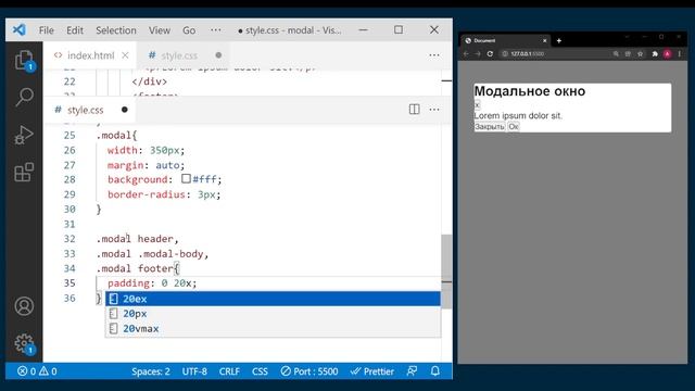 Модальное окно на html и css - вёрстка смотреть онлайн