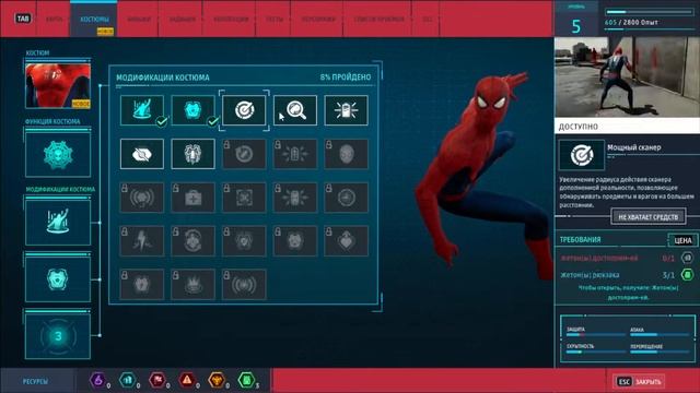 Marvel’s Spider-Man Remastered - Прохождение - Стрим №1 смотреть онлайн