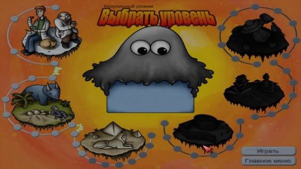 Я начал есть людей ! ( Tasty planet )