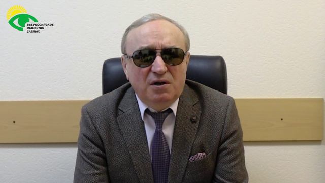 Видеоблог президента ВОС В. В. Сипкина, выпуск 22 смотреть онлайн