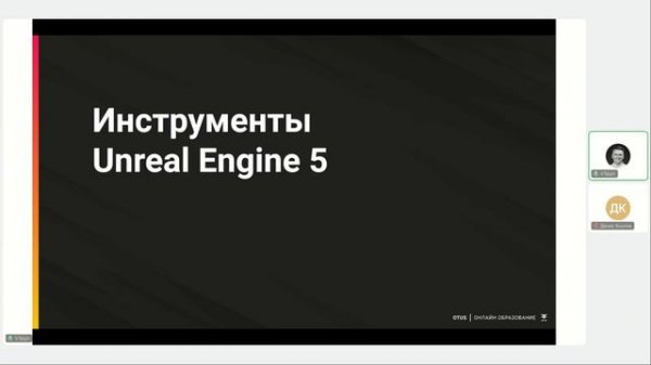 Программирование игрового ИИ в Unreal Engine 5 // Курс «Unreal Engine Game Developer. Professional»