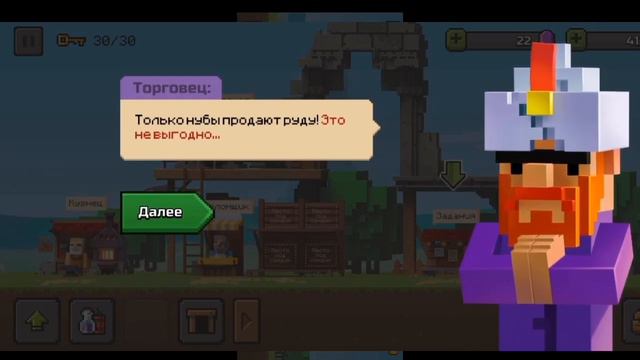 ПЕРВЫЙ РАЗ ИГРАЮ В ERIC MINE! ЧТО ЭТО И С ЧЕМ ЭТО ЕДЯТ? смотреть онлайн