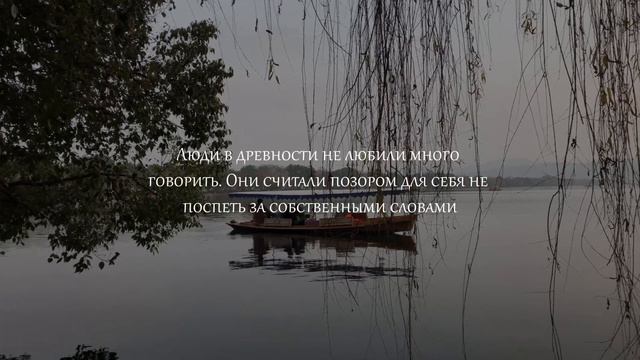 Китайская Народная Мудрость. Ч.1 Вот в Чём Сила Китая!
