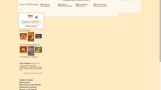 Обзор сайтов смотреть онлайн