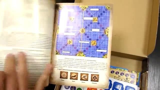 Настольная игра Пираты (Artos) Распаковка смотреть онлайн