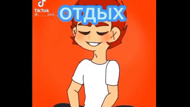 это последняя часть не 13 карт [3/3] 🍊