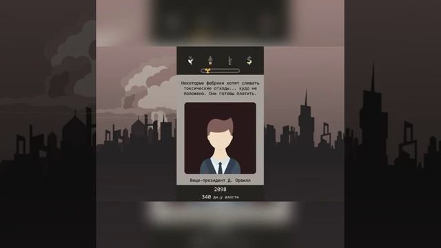 Править после конца света | Lapse смотреть онлайн