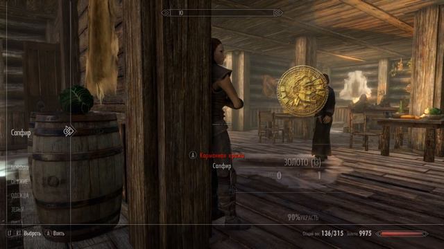 Skyrim СЕКЕРТЫ И ИНТЕРЕСНЫЕ ФАКТЫ О ПЕРСОНАЖАХ В СКАЙРИМЕ! смотреть онлайн