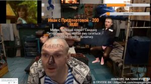 МОПС ПЛАЧЕТ ЗА АНДРЮХОЙ !!!Мопса развели на стриме