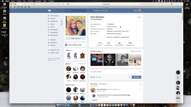 Заводим звук в Mac OS X, метод AppleALC смотреть онлайн