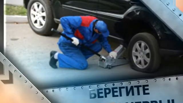 видеоролик шиномонтаж весна 2013