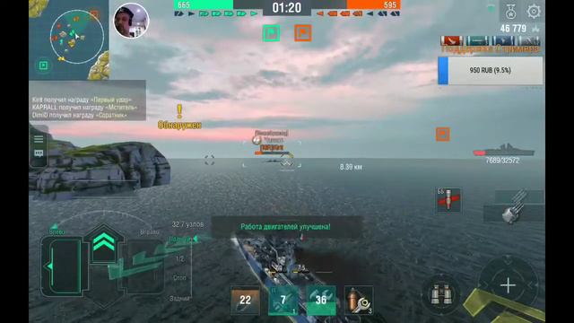 WOWs Blitz. Обсуждение обновления 1.11+Опробуем крейсера Франции 8-10 лвл. смотреть онлайн