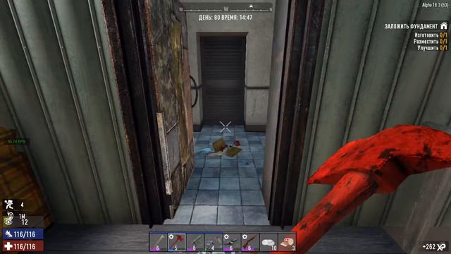 091. День 79. Жизнь 5. Едем к городам на западе [20200119] смотреть онлайн