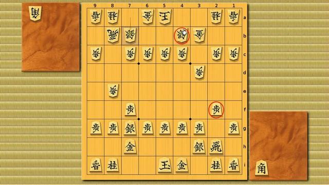 Shogi Openings: Bishop Exchange #3 смотреть онлайн
