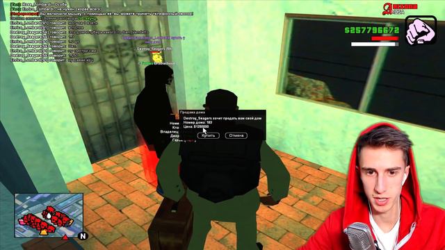 РЕМОНТНИК АЛЕКСАНДР смотреть онлайн