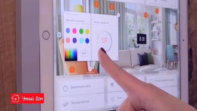интерфейс iRidium PRO смотреть онлайн