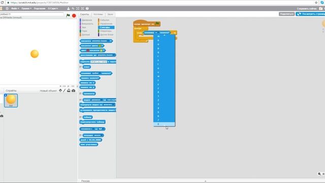 Scratch программирование. #2 Создаём проект Лабиринт. Работаем с осями x и y. смотреть онлайн