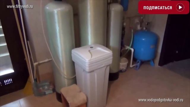 Системы очистки воды для коттеджа, цена, купить? Фильтры для очистки воды в коттедже от железа смотреть онлайн