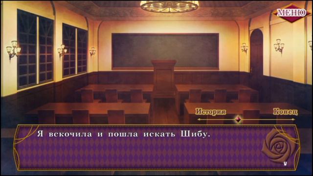 Ephemeral💜Эферный мир~Обитатели зла💜Шиба~Оборотень💜Эпизод 8💜 смотреть онлайн