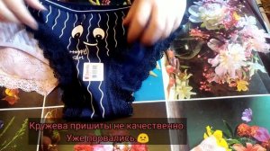 Снимаю трусы на камеру/Стыдобища то какая?