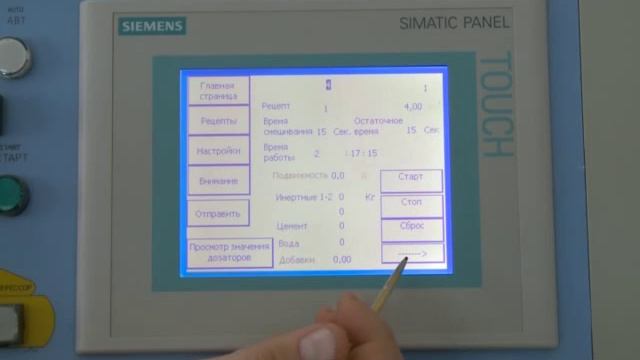 Панель управления  Asahi 5000