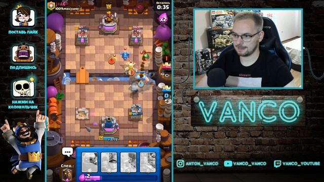 ? САМАЯ ДОРОГАЯ КОЛОДА В МИРЕ! ХАРДКОР ЗА 7.5 ЭЛИКСИРА / Clash Royale смотреть онлайн
