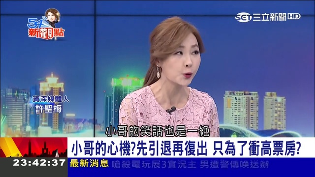 景氣寒冬年終獎金縮水平均1.27個月 這間企業老闆超霸氣狂發26個月│陳斐娟主持│【54新觀點PART2】20190125│三立新聞台 смотреть онлайн