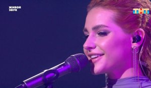 Полина Быковская и LYRUQ — Forever young