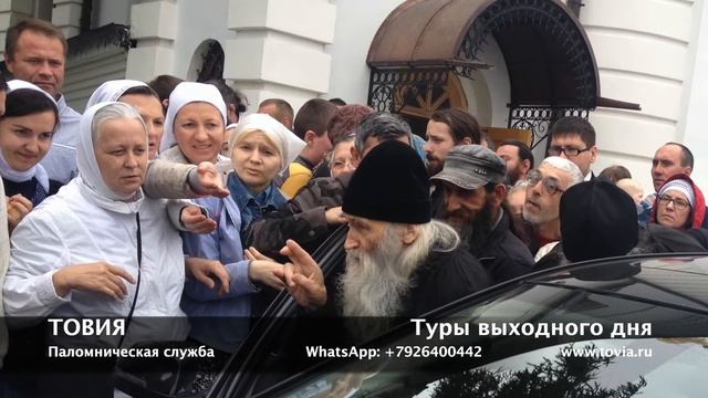 Оптина Пустынь. В гости к старцам. Туры выходного дня. смотреть онлайн