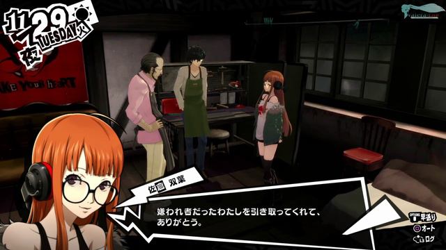 Persona 5: The Royal - Часть №148 (Haru S.link 8, Sojiro S.link 7, Futaba S.link 5) смотреть онлайн