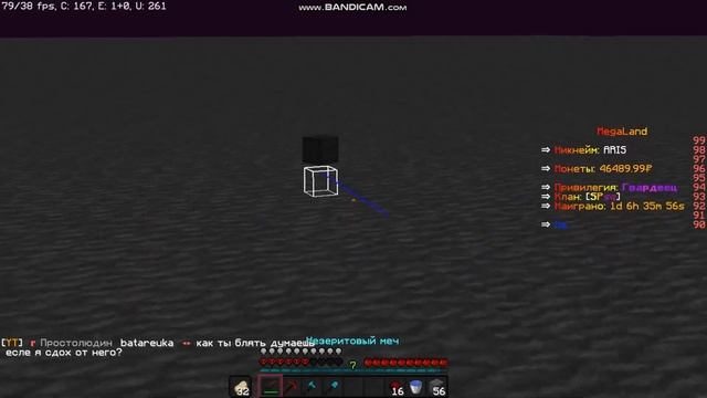 Лучший пвпшер МегаЛанда?! | Minecraft PVP MegaLand смотреть онлайн