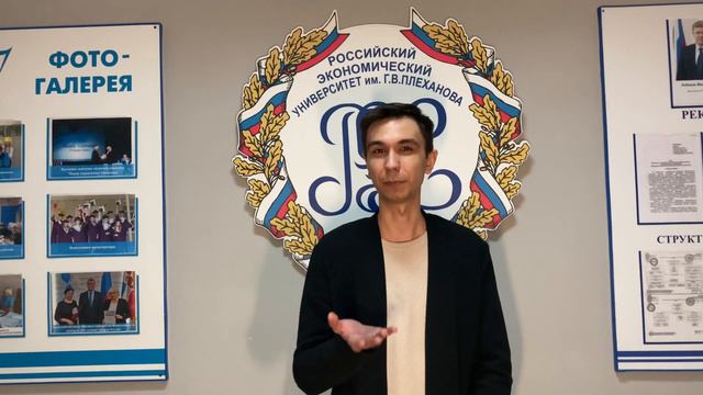 Видеообращение. Менеджмент смотреть онлайн