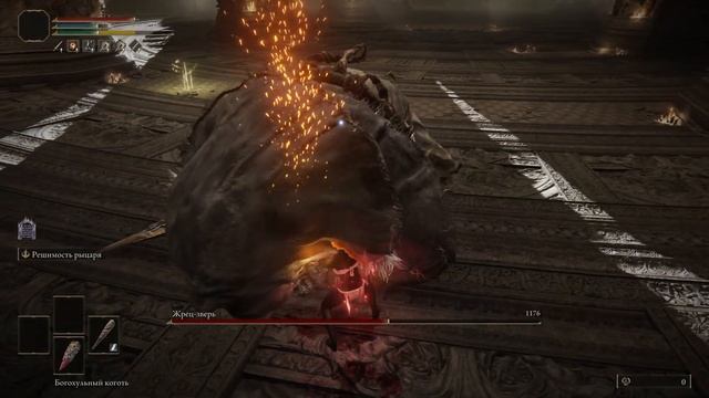 Maliketh the Black Blade RL1 No Damage Solo Elden Ring Маликет Чёрный Клинок без урона 1 уровень смотреть онлайн