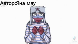 Подборка видео Яна мяу страны люди