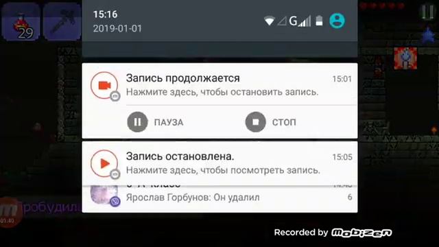 Как открыть сундук биома в начале игры смотреть онлайн