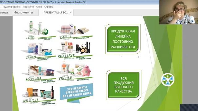 БИЗНЕС ПЛАН ОТ ТЕОРИИ К ПРАКТИКЕ смотреть онлайн
