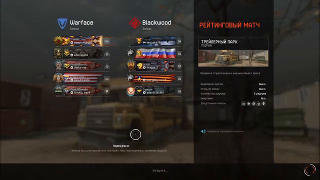 Тестирование пушки H&K G36 Assault____#Warface #Game #PlayStation4 #PS4Live