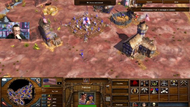 Age Of Empires 3. Претензии #38 смотреть онлайн