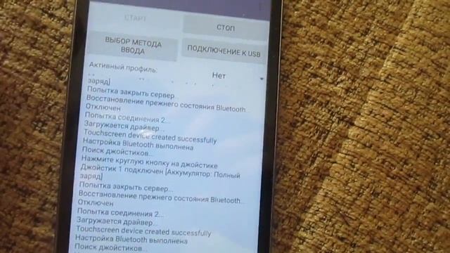Как подключить геймпад от PlayStation к телефону смотреть онлайн