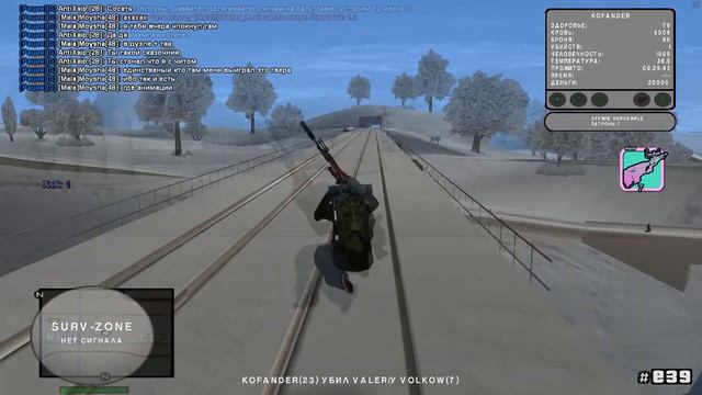 |Surv-Zone|DayZ| FRAG MOVIE BY KOFAnder смотреть онлайн