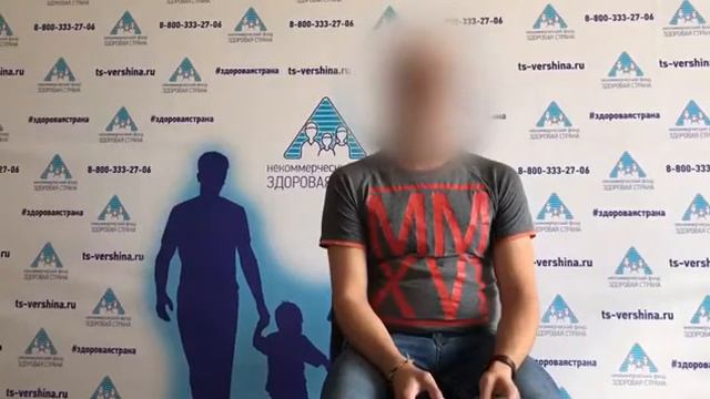 Отзыв резидента РЦ "Вершина-Брянск" смотреть онлайн