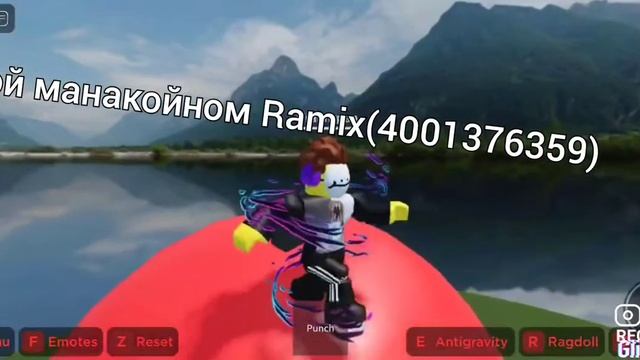 1часть коды на музыку Roblox Ragdoll Testing смотреть онлайн