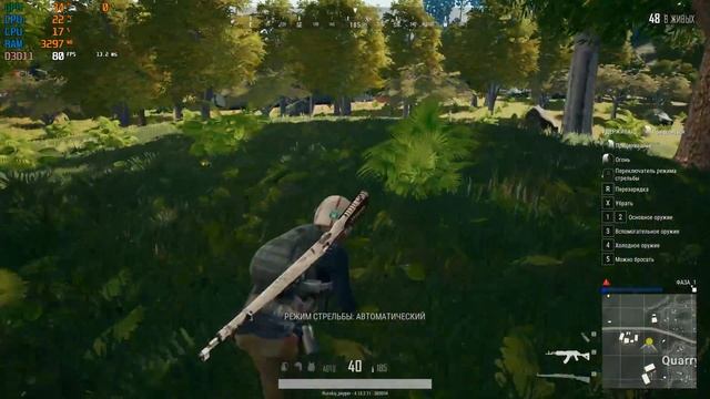 Вечерний PUBG Тест RX 570 и FX8300))